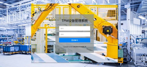 合肥邁斯軟件 探索可編程邏輯、物聯網與管理的技術前沿